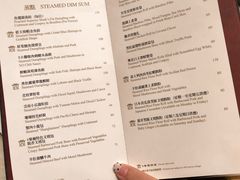 菜单-8餐厅(新葡京酒店)
