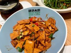 攸县香干-胡子大厨·超级小炒肉(晶耀前滩店)