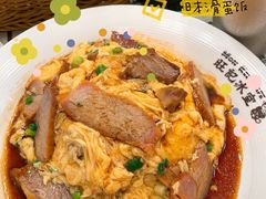 -旺记冰室(九龙中心大厦店)