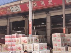 -海吉星市场
