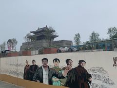 -白鹿原影视城