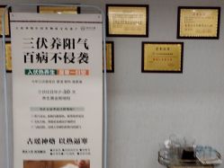 -美丽步骤眼部理疗美容连锁机构