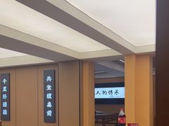 -鸿运楼·舌尖上的徽菜