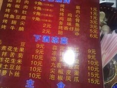 -九喜龙虾(凤城六路直营店)