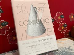 -二酉书店TOYOU BOOKS