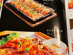 -祥记·苏帮菜·松鼠桂鱼(湖畔天城店)