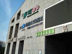 -琼菜坊·无鸡不成宴·海南菜老爸茶糟粕醋(海口骑楼老街店)
