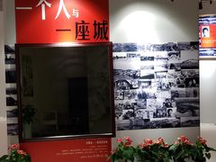 -马鞍山市博物馆