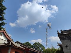 -西安市广仁寺