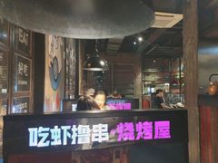 -0048鲜活香辣虾·火锅(铜陵路店)