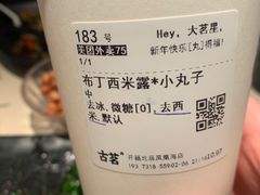 -地摊风云龙虾烧烤铺(润和国际店)