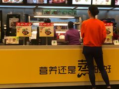 -真功夫(环市中路店)