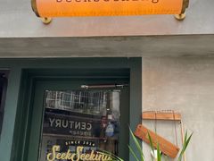 -SeekSeeking咖啡专门店(堰塘街店)