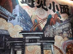 -遇见小面(东方宝泰店)