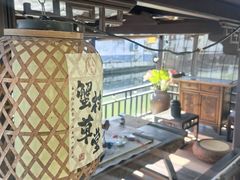 -蟹村草堂·苏式园林人文农家·大闸蟹