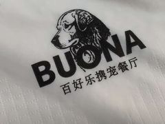-百好乐宠物友好餐厅(朝外大街店)