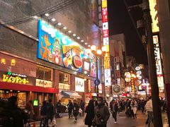 -大国药妆(NEW心斎橋店)