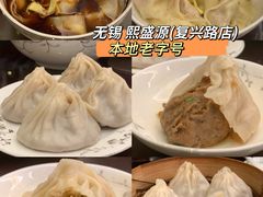 -熙盛源(复兴路店)