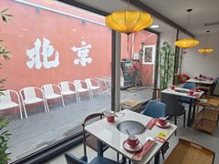 -毛辣果·贵州红酸汤牛肉火锅(西单店)