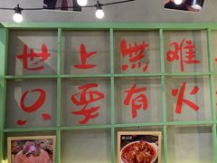 -巴卤社老火锅(财富店)