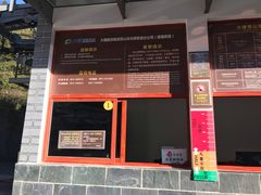 -苍山感通索道