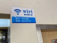 -快乐星汉堡(西乡路店)