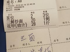 -吉源大排档·鱼生·海鲜(烧烤彩印厂店)