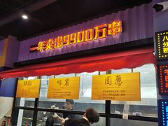 -老胖串店(山大路店)