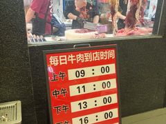 -贵宾牛·潮汕牛肉火锅(珠池总店)