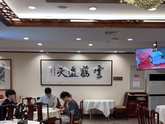 -鸿宾楼(展览馆路店)