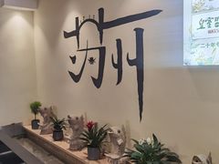 -清沐SPA生活馆(观前街店)