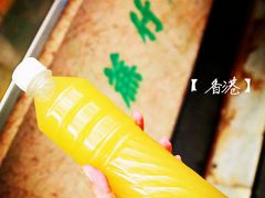 -公利真料竹蔗水(中环店)