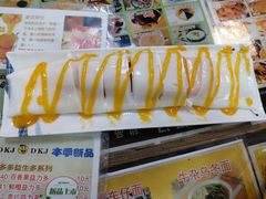 -新时尚·辉记甜品(夏西店)