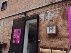 -大酉·M Coffee(北京美术馆店)