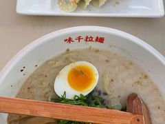 -味千拉面(首都机场T3店)