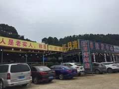 -红月湾海鲜饭店•沙滩海景(双月湾店)