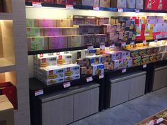 -稻香村(观前街店)