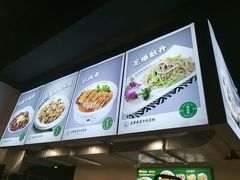 -直隶安家牛肉罩饼(新石店)