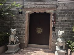-涌上外婆桥(南塘店)