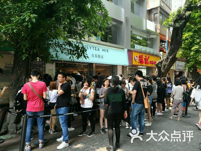 喜茶热麦(惠福东路店)图片 - 第1张