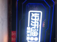-好乐迪量贩KTV(春熙路香槟广场店)
