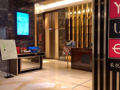 -黄嘉喜来登酒店-采悦轩中餐厅(滨江中路店)