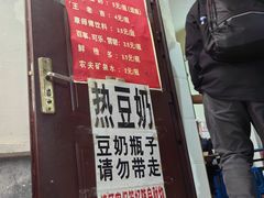 -蓉城西二道无名冒菜(西二道街店)
