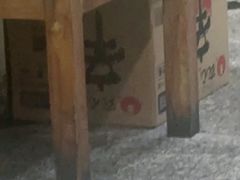 -喜来苑