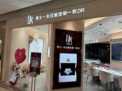 -杭州西湖银泰百货