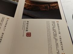 菜单-董鲁烤鸭(建和街店)