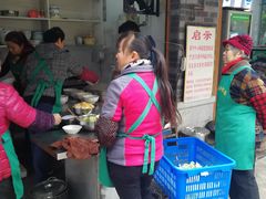 -蒋六十八梯眼镜面(渝中店)
