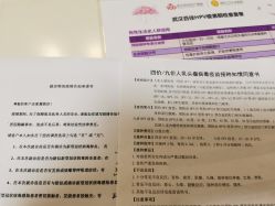 点击看大图 -武汉百佳妇产医院