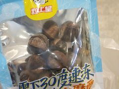 -粒上皇(上下九店)