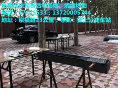 -瑞派·关忠动物医院·猫专科·犬专科(三环新城店)
